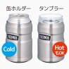 サーモス(THERMOS)  保冷缶ホルダー  ROD-002