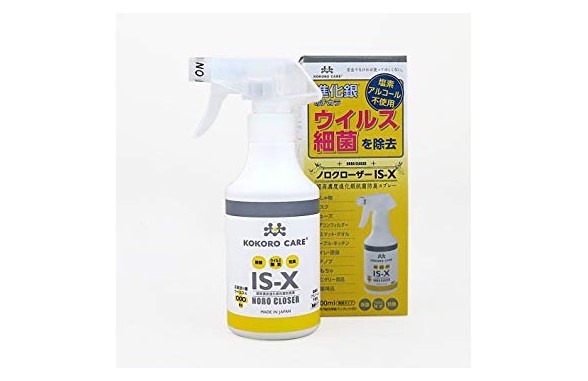 KOKORO CARE_IS-X ノロクローザー 300ml スプレーボトル