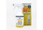 KOKORO CARE_IS-X ノロクローザー 300ml スプレーボトル