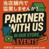 "CO-LAB MARKET" ～協業でつながる、新しい商い市～