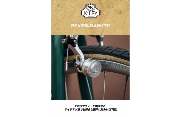 自転車パーツ・チャイルドシート KiLEY(キーレイ)「アイライト 自転車パーツ・チャイルドシート KiLEY(キーレイ)「アイライト